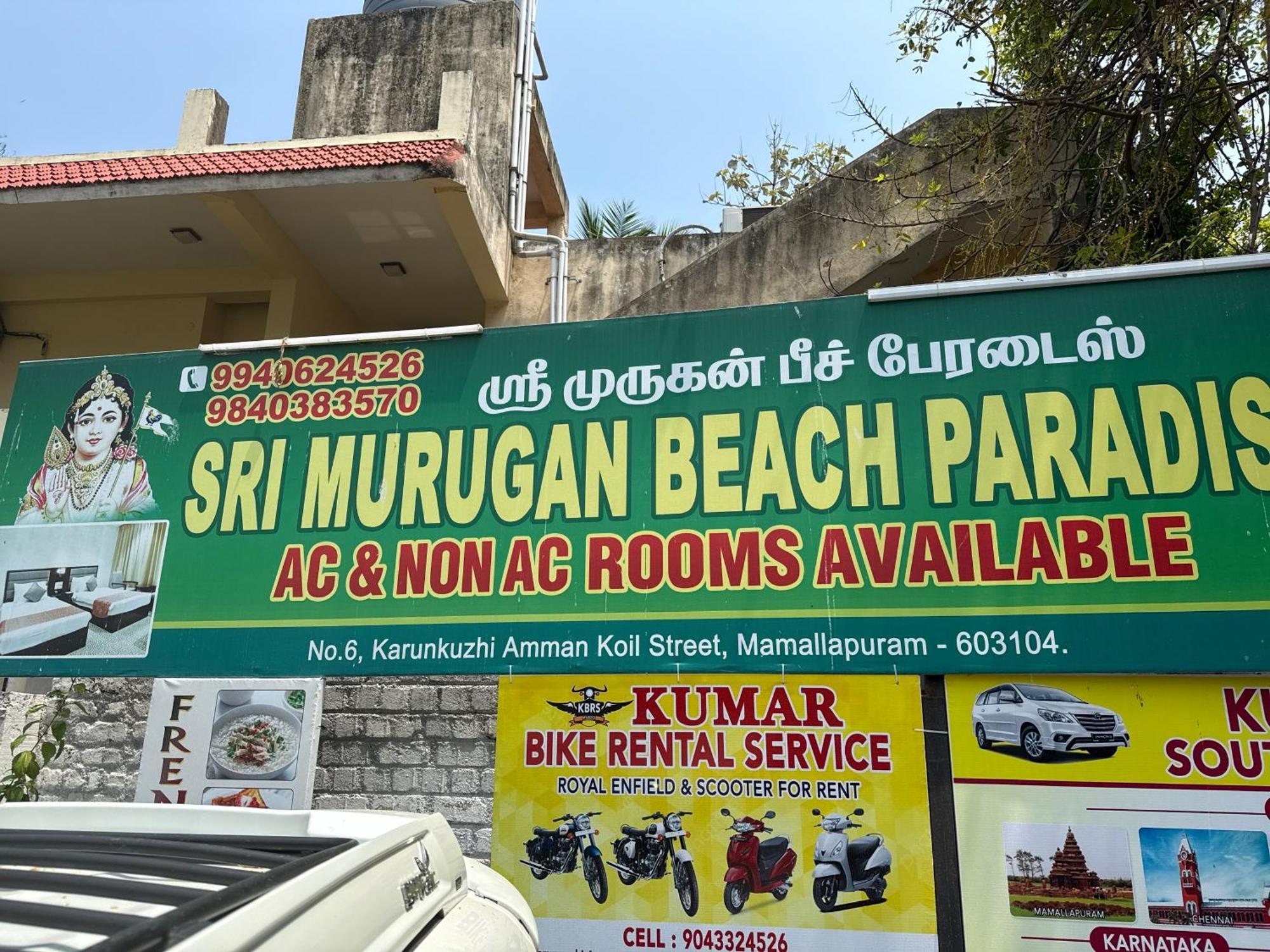 Sri Murugan Beach Paradise Hotel Mahabalipuram Zewnętrze zdjęcie